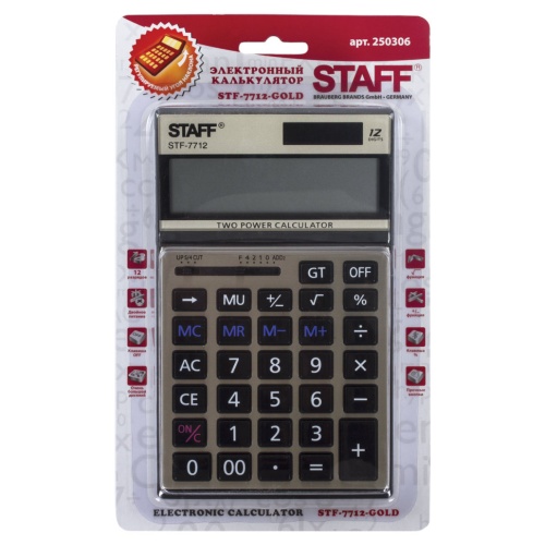 Калькулятор настольный металлический Staff STF-7712-Gold 12 разрядов 250306 фото 3